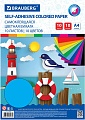 Набор цветной бумаги BRAUBERG Самоклеящаяся 124721 (10 л)