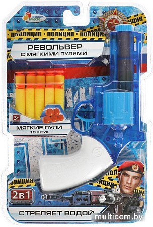 Револьвер игрушечный Играем вместе B1916301-R