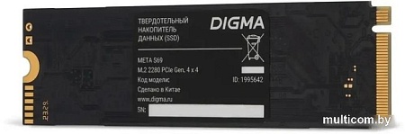SSD Digma Meta S69 512GB DGSM4512GS69T