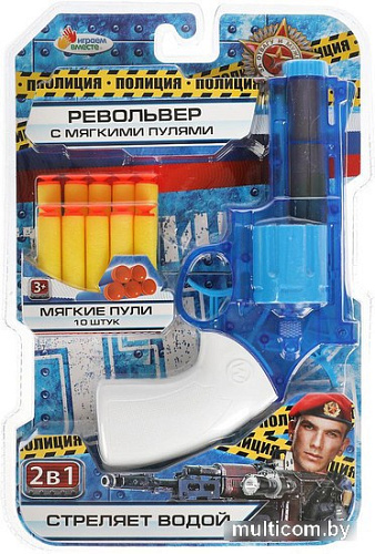Револьвер игрушечный Играем вместе B1916301-R