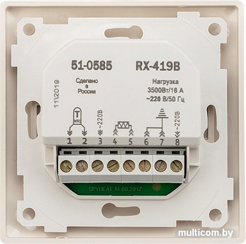 Терморегулятор Rexant RX-419B 51-0585 (бежевый)