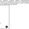 Ортез голеностопный Antar Жесткий S AT53005