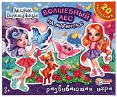 Магниты для магнитной доски Умные игры Лесные волшебницы. Волшебный лес 4680107925077