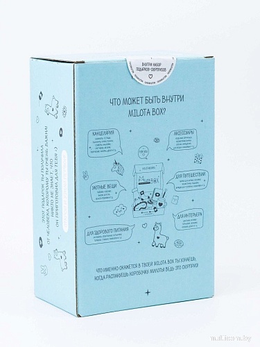 Подарочный набор Milota Box Lama Mini MBS013