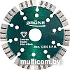 Отрезной диск алмазный Grone 2280-200230