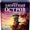 Настольная игра Стиль Жизни Запретный остров (Forbidden Island)
