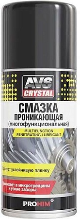 AVS Смазка многофункциональная проникающая 210 мл AVK-686