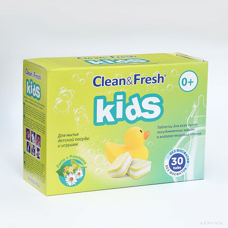 Таблетки для посудомоечной машины Clean&Fresh Kids All in 1 (30 шт)