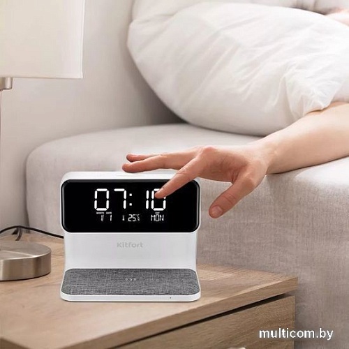 Настольные часы с беспроводной зарядкой Kitfort KT-3351
