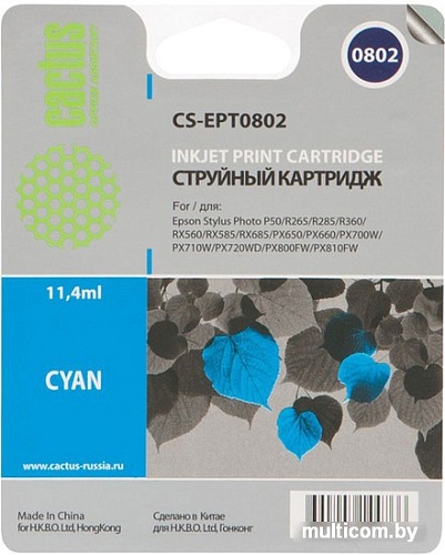 Картридж CACTUS CS-EPT0802