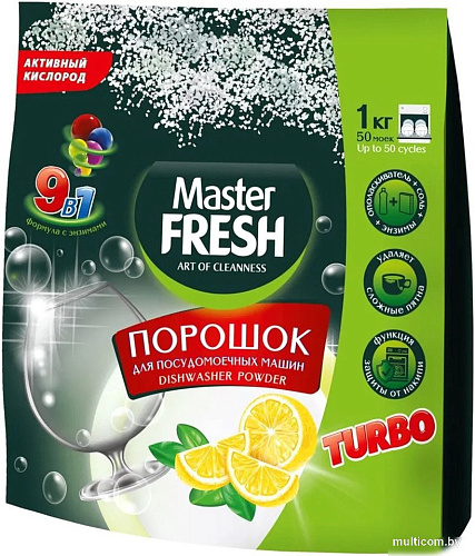 Порошок для посудомоечной машины Master Fresh 9в1 (1 кг)