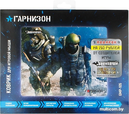 Коврик для мыши Гарнизон GMP-105