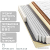 Матрас Seven Dreams Twin Foam Coco 415490 (160x190)