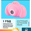 Камера для детей Rekam iLook K410i (розовый)