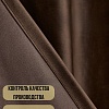 Комплект штор Soft Lines Бархат 9102G-E11 (200x260, шоколад)
