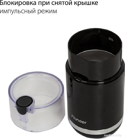 Электрическая кофемолка Pioneer CG203