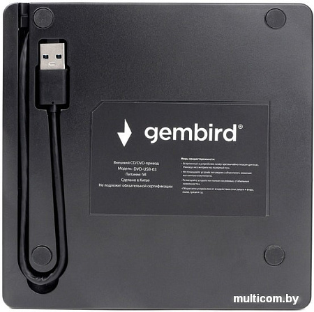 DVD привод Gembird DVD-USB-03