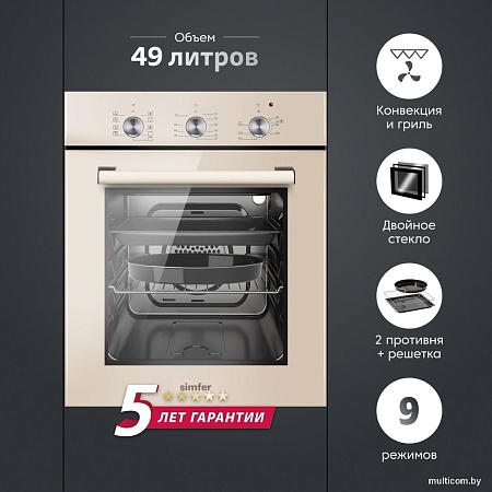 Электрический духовой шкаф Simfer B4ER19070