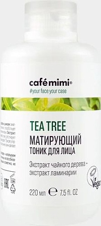 Le Cafe Тоник для лица Cafe Mimi Матирующий Tea Tree (220 мл)