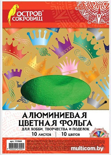 Набор цветной фольги Остров Сокровищ 111960