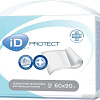 Пеленки ID Expert 60x90 (30 шт)