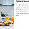 Тостер Kitfort KT-6250