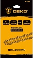 Цепь для пилы Deko K-CS2 085-2013