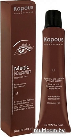 Kapous Professional Краска с кератином для бровей и ресниц 30 мл (коричневый)