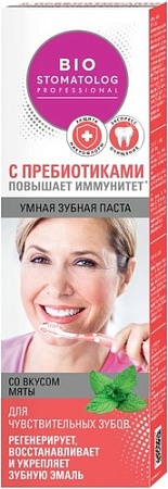 Зубная паста Фитокосметик Bio Stomatolog Professional Для чувствительных зубов 75 мл
