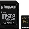 Карта памяти Kingston microSDHC UHS-I (Class 10) 16GB + SD адаптер (SDCA10/16GB)
