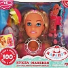 Игрушечный манекен стилиста Карапуз Y62278-HS-22-RU