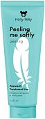 Пилинг Holly Polly Peeling Me Softly 150 мл