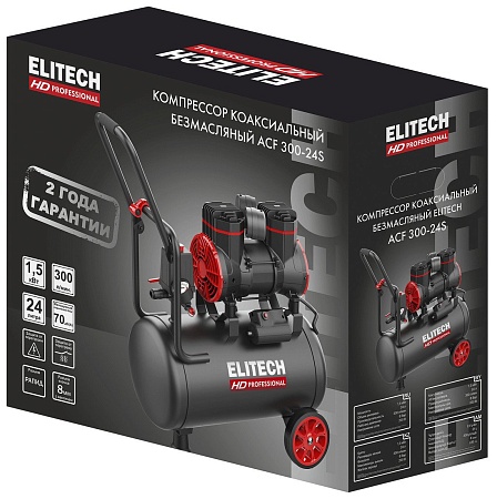 Компрессор ELITECH ACF 300-24S