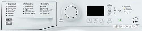 Стиральная машина Hotpoint-Ariston VMSG 702 B