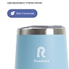 Термокружка RoadLike Mug 350мл (голубой)