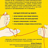 Книга издательства Эксмо. Связи между нами. 9 типов личности (Стабил С.)