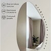 eMZe 55x80 NF.55.80