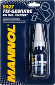 Mannol Фиксатор резьбы 9927 10мл