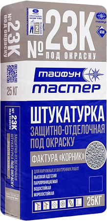 Декоративная штукатурка Тайфун Мастер №23К-2 фактура корник (серый, 25 кг)