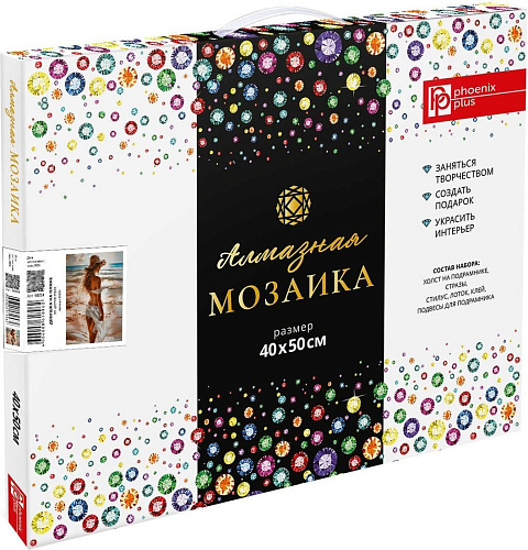 Феникс+ Девушка на пляже 68654