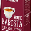 Кофе Dallmayr Home Barista Caffe Crema Intenso 1 кг
