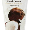 FarmStay Крем для рук Tropical Fruit Hand Cream Moist Full Shea Butter 50 мл