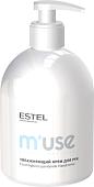 Estel Professional Крем для рук M'use увлажняющий 475 мл