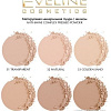 Компактная пудра Eveline Cosmetics Anti Shine Complex Pressed Powder (тон 35 golden beige)