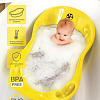 Ванночка для купания Amarobaby Waterfall AB221402W/04 (желтый)