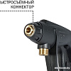 Пистолет Bort Compact Gun Quick Fix 93416510