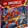 Конструктор LEGO Ninjago 71808 Стихийный огненный робот Кая