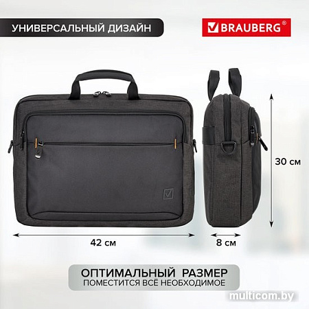 Сумка BRAUBERG Pragmatic 270827 (черный/серый)