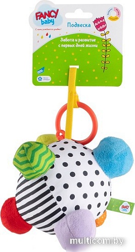 Сортер Fancy Baby Мячик FBM0