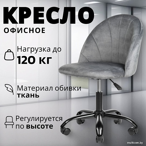Офисное кресло Mio Tesoro Токио (серый)